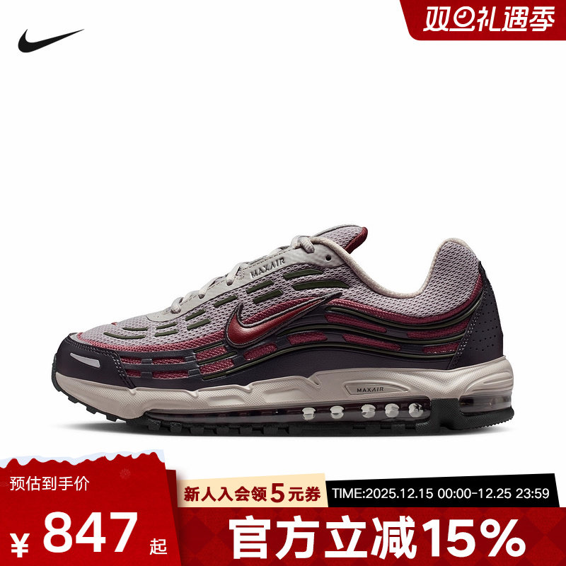 耐克男鞋Air Max子弹头小钩气垫缓震运动休闲复古跑鞋FZ4110-007