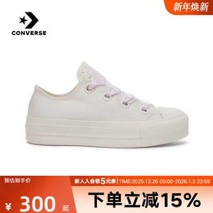 Lift缎面感休闲低帮厚底鞋 匡威Converse夏季 Star All A10301C 女款