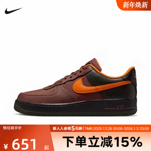 Force AF1 GTX防泼水空军一号休闲板鞋 201 耐克男鞋 CK2630 Air