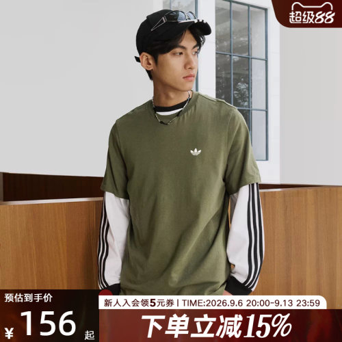 adidas阿迪达斯三叶草小logo男夏经典运动短袖圆领T恤JD2797
