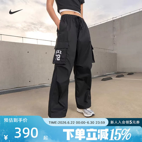 NIKE耐克女裤春季工装裤梭织透气宽松休闲直筒长裤IF0392-214