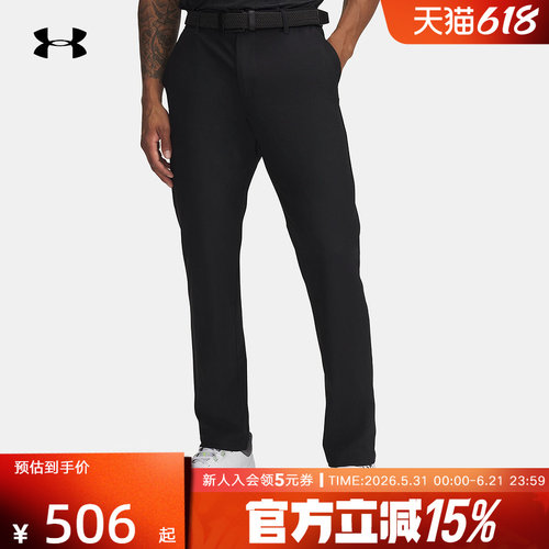安德玛男高尔夫运动休闲梭织长裤