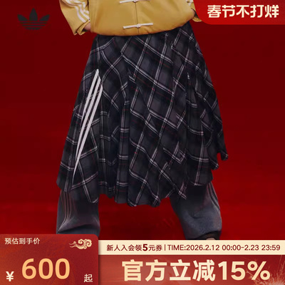 阿迪达斯三叶草欧阳娜娜同款情人节运动裙女摩登格纹半身裙KT6381