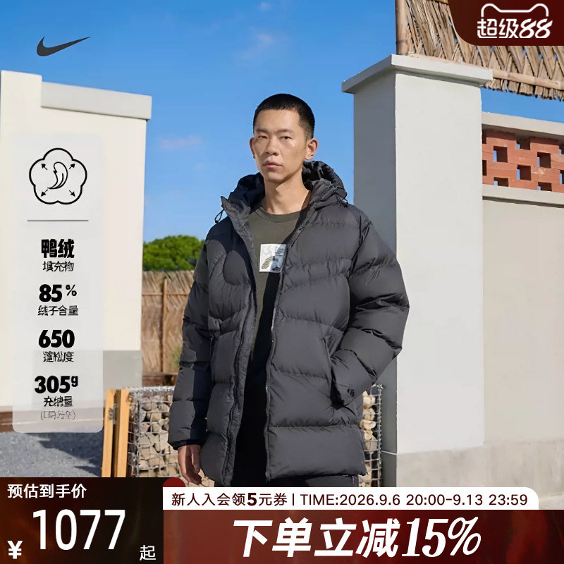 耐克拒水羽绒服650蓬男子中长款加厚背后大勾保暖外套IH2378-010