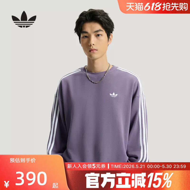 阿迪达斯三叶草男棉质篮球风运动宽松长袖圆领卫衣套头衫 KG390
