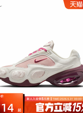 耐克女鞋Nike Air Max Muse 厚底气垫运动鞋复古老爹鞋IQ1152-666