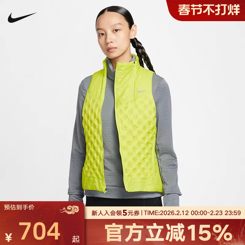 NIKE耐克女子羽绒服马甲冬新款立领保暖轻薄运动背心FB7607
