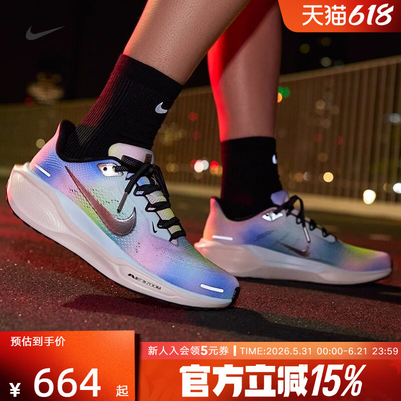 nike耐克女鞋PEGASUS 41彩虹色运动鞋飞马41跑步鞋HJ7816-400