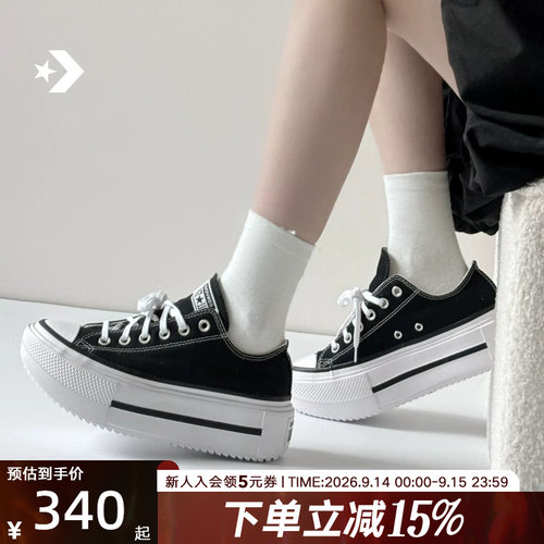 Converse匡威新款低帮帆布鞋
