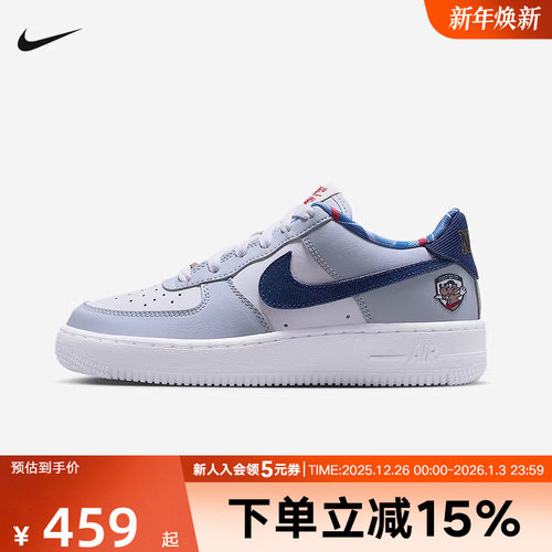 耐克男女童鞋AIR FORCE AF1 空军一号白蓝运动休闲板鞋IH7342-141