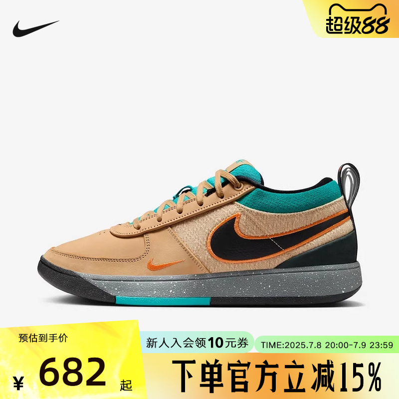 NIKE耐克2025夏季男鞋ZOOM德文布克缓震男子运动篮球鞋IF2405-200