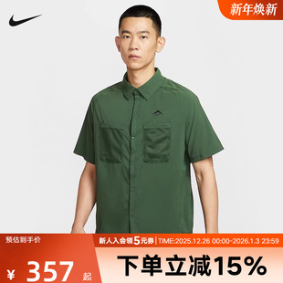 HV2165 NIKE耐克秋季 翻领衬衫 男子运动休闲透气速干短袖 323 新款