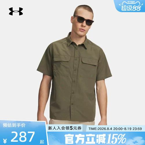 UA安德玛春夏新款Explor男子休闲透气运动短袖t恤衬衫6009204-390