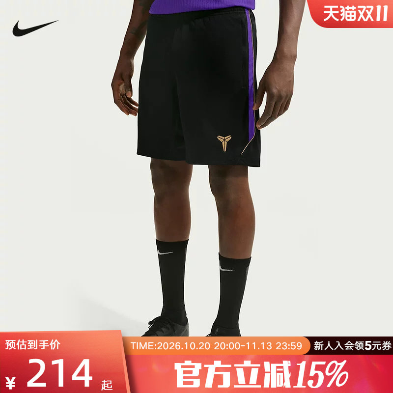 NIKE耐克夏季新款男子巴萨科比足球运动透气针织短裤 IQ1307-010