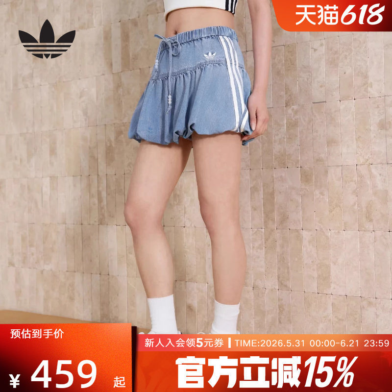 阿迪达斯三叶草新中式收腰A字花苞裙运动女牛仔短裙蓬蓬裙 KY5751