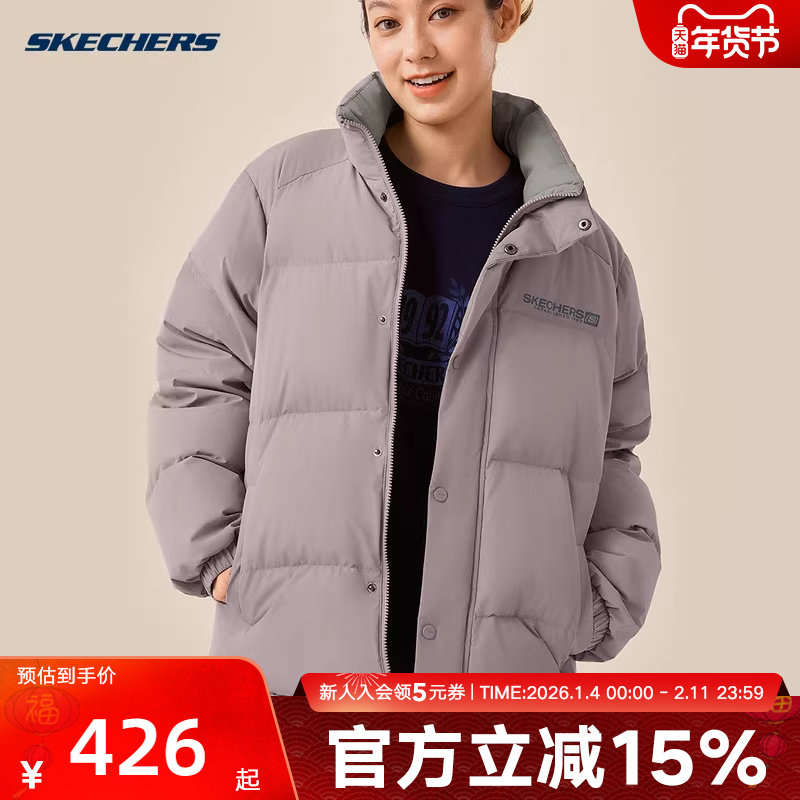 斯凯奇短款羽绒服冬季男女加厚保暖防风休闲羽绒运动外套L425U008,运动服/休闲服装,运动羽绒服,淘宝优惠券,粉丝福利购,淘宝优惠卷