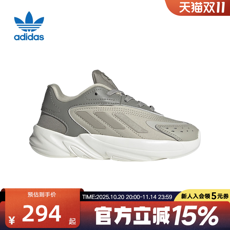 阿迪达斯三叶草儿童鞋2024春夏季新款男女小童运动老爹跑鞋IE3409