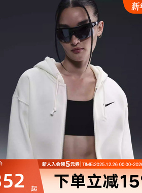 Nike耐克女子宽松短款全长拉链开襟卫衣加绒连帽衫白色HJ0941-133