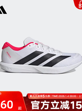 adidas阿迪达斯新款男女鞋超轻缓震回弹专业竞速跑步运动鞋JP6529
