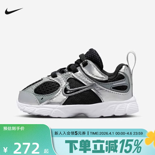 耐克男女童鞋V5 RNR银色网面透气运动鞋复古透气跑步鞋HQ6413-001