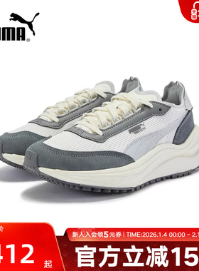 PUMA彪马冬季男鞋女鞋RIDER复古缓震网面透气休闲运动鞋404616-01