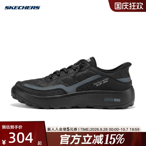 Skechers斯凯奇男子闪穿一脚蹬运动鞋缓震运动休闲鞋 237664/BKCC
