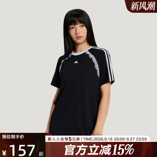 adidas阿迪达斯Dance男友款短袖女蕾丝花边休闲T恤上衣 LD8216