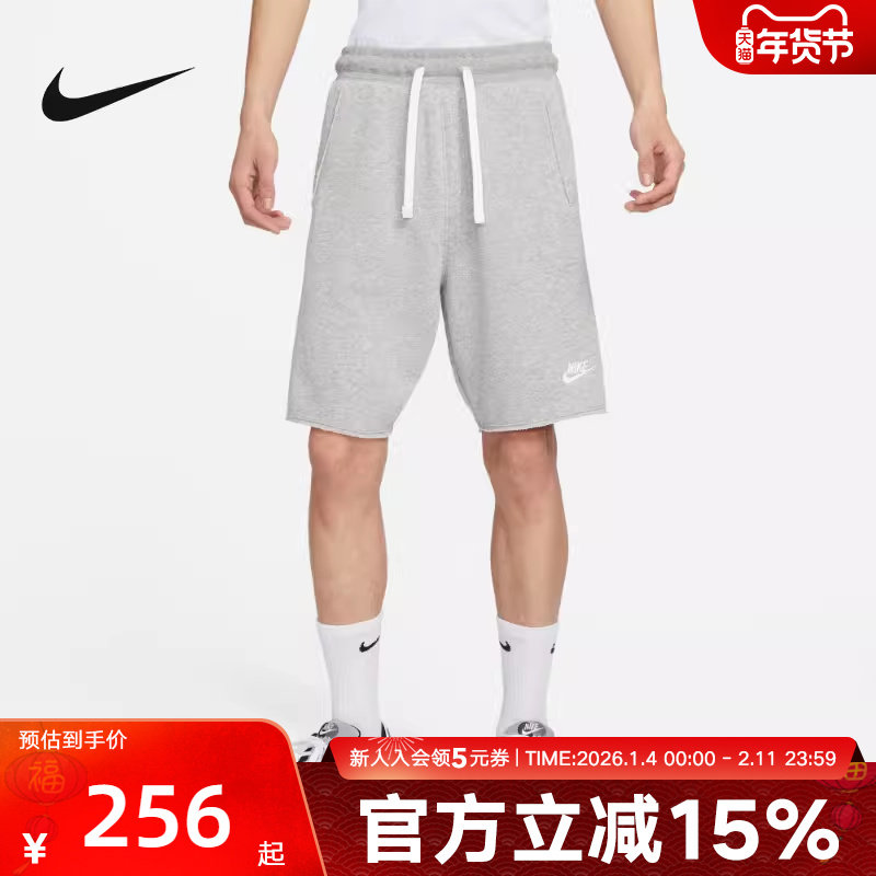 耐克短裤男宽松学院风法式毛圈复古灰色学生运动五分裤DX0767-063,运动服/休闲服装,运动中长裤／短裤,淘宝优惠券,粉丝福利购,淘宝优惠卷