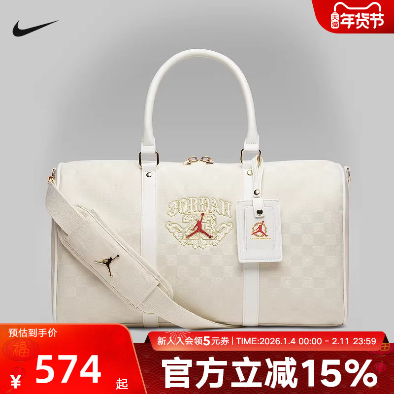 NIKE耐克男女拎包马年新年系列提花数字图案时尚行李包IV474