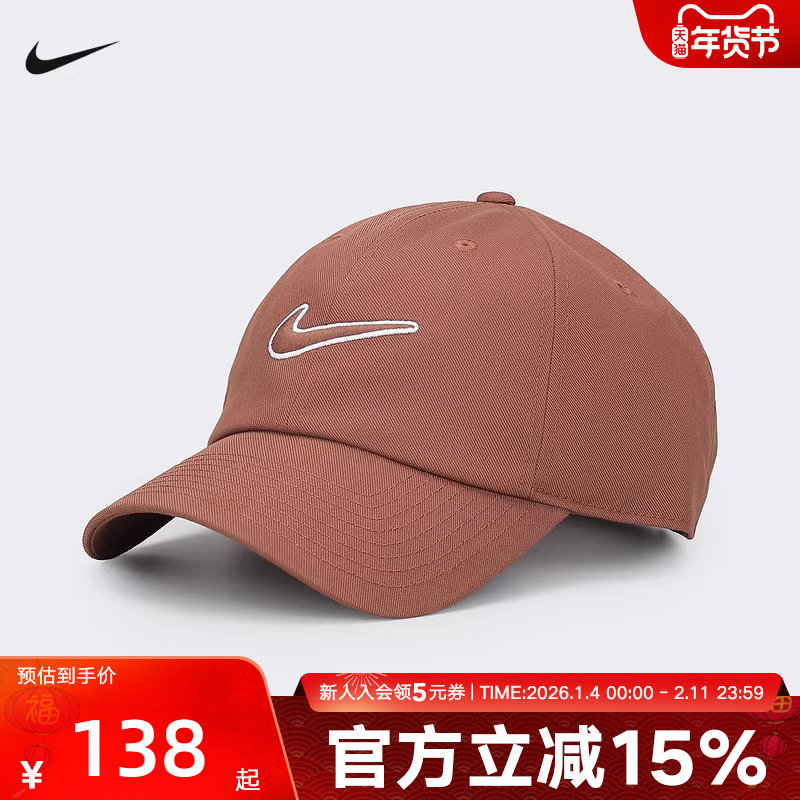NIKE耐克帽子棒球帽男帽女帽冬新款可调节鸭舌帽遮阳帽FB536