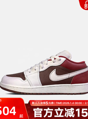 耐克女鞋AIR JORDAN 1马年新年款大童运动休闲板鞋球鞋IR7600-211