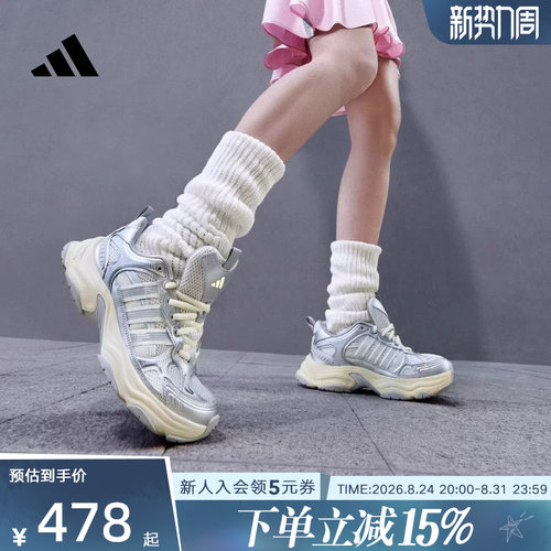 adidas阿迪达斯 XLG FIN PULSE厚底休闲老爹鞋26夏男女鞋 KK1781