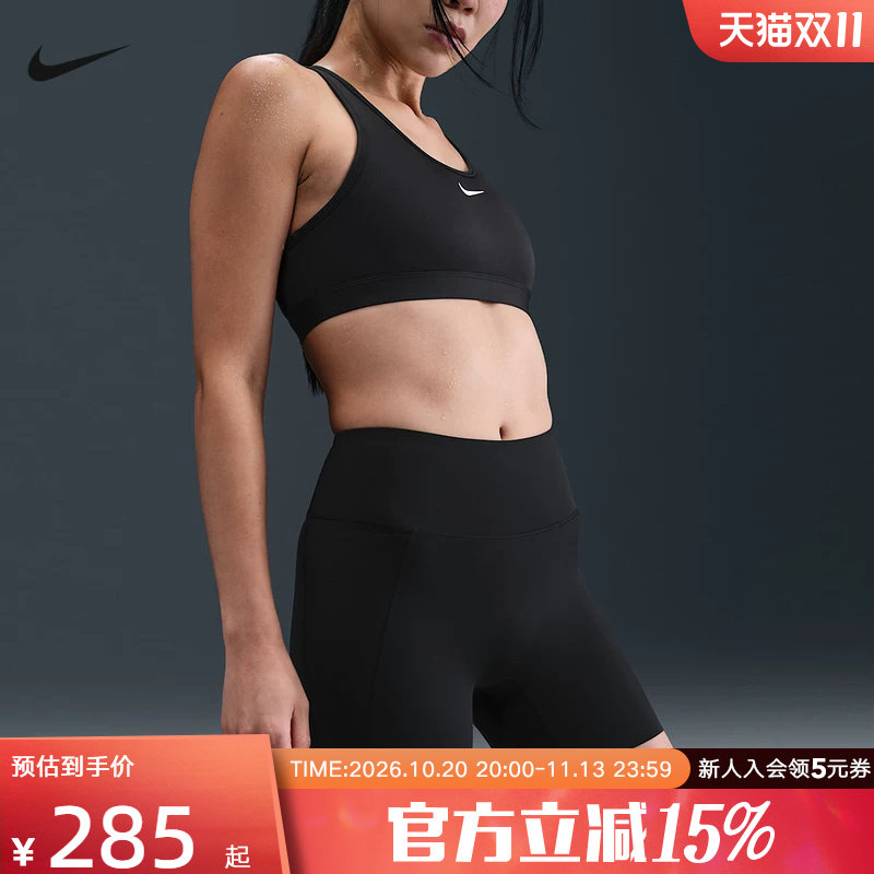 NIKE耐克夏季女子训练瑜伽骑行高腰短裤网球运动紧身裤HQ683