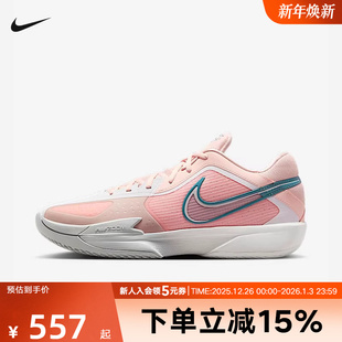 CROSS CUT 粉色实战篮球鞋 运动鞋 602 Nike耐克男鞋 HF0231 G.T.