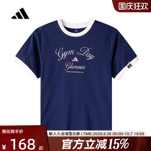 adidas女夏季运动圆领短袖T恤
