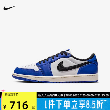 耐克男鞋JordanAJ1板鞋夏复古低帮缓震轻便运动鞋板鞋CZ0790-140