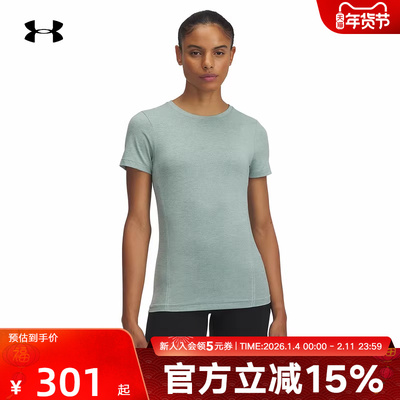 安德玛UA春夏款Meridian柔感系列女子训练健身短袖T恤1388770-348