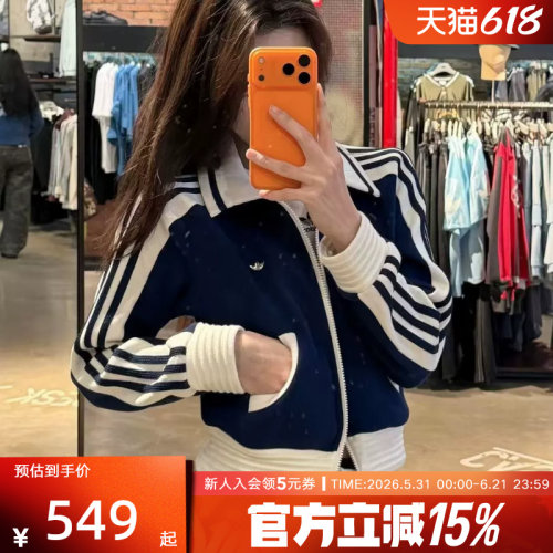 阿迪达斯早春女针织运动夹克上衣