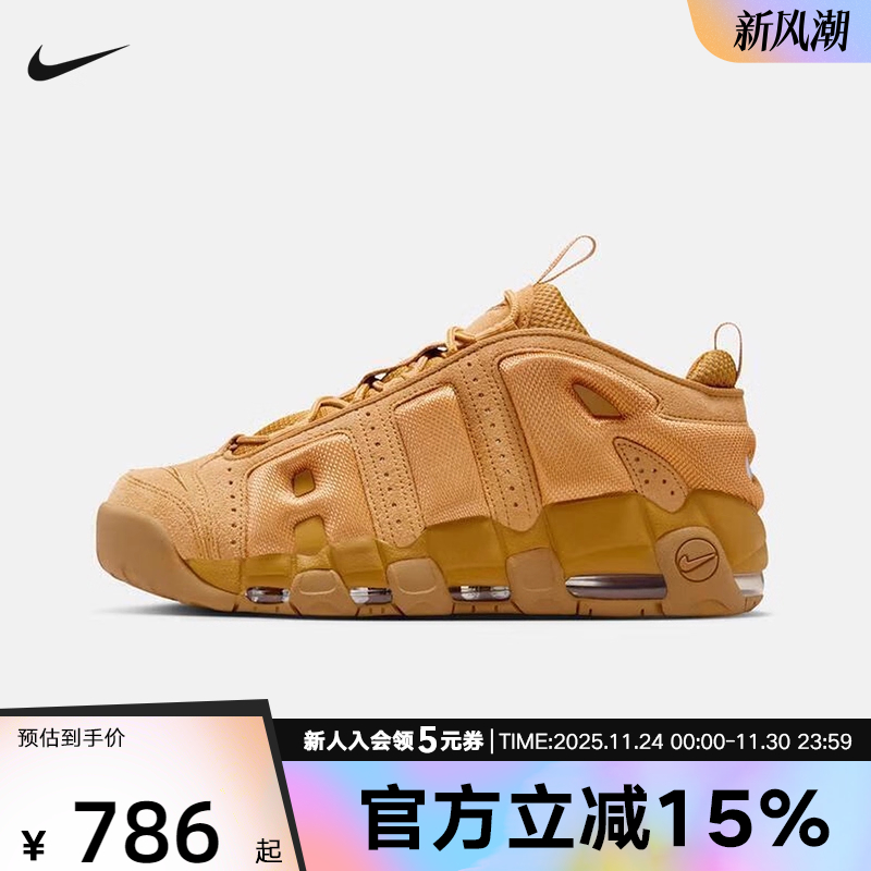 耐克男鞋大AIR MORE UPTEMPO小麦色运动休闲鞋复古球鞋IM6649-700