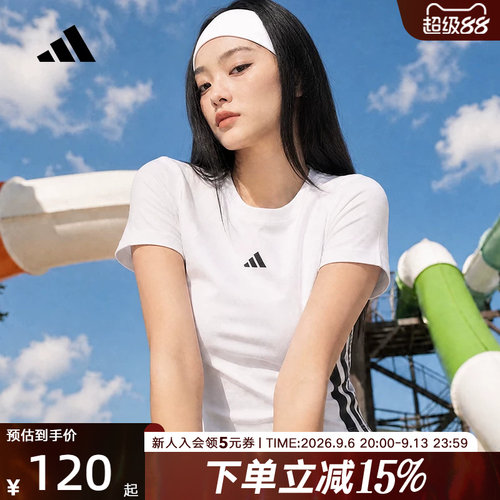 adidas阿迪达斯短款修身运动休闲圆领上衣2026春女短袖T恤 JE1239