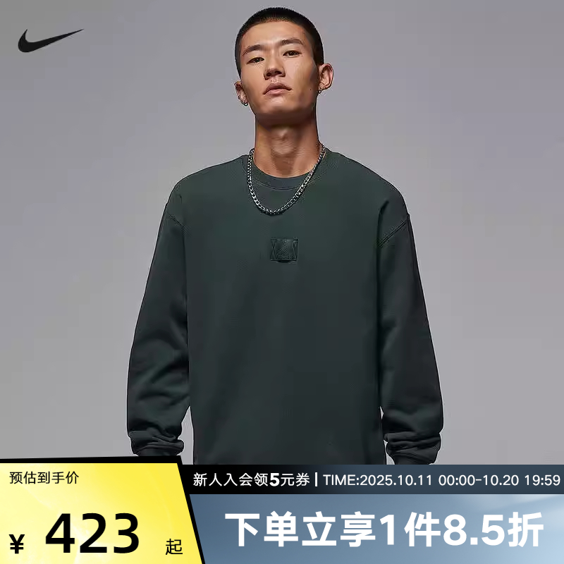 耐克男时尚潮流运动休闲套头卫衣