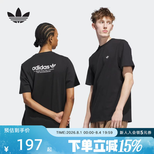 adidas阿迪达斯三叶草2026夏男经典纯棉运动短袖圆领T恤 JW0038