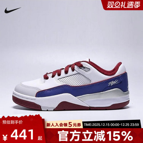 NIKE耐克大童鞋JORDAN FLIGHTCOURT运动训练篮球鞋IM3364-151