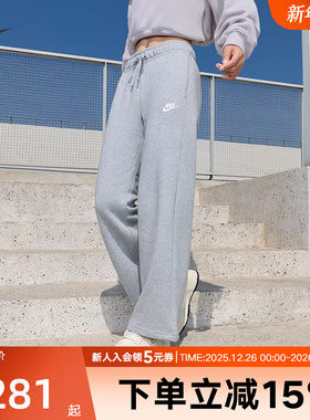 Nike耐克秋冬新款女百搭直筒裤长裤秋加绒阔腿裤束脚裤FB2728-010