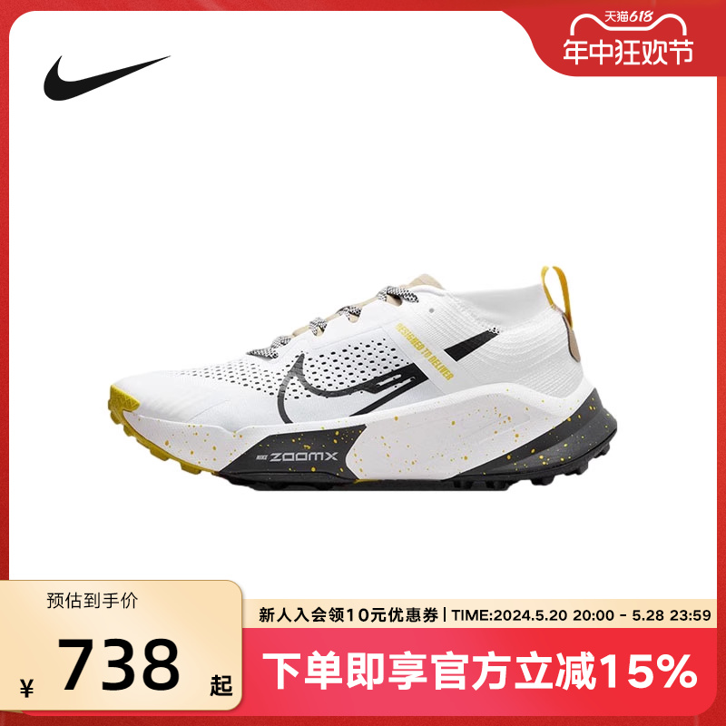 耐克 ZOOMX ZEGAMA TRAIL 男子缓震户外透气越野跑步鞋DH0623-100 运动鞋new 跑步鞋 原图主图