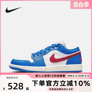 白蓝红哆啦A梦AJ1篮球鞋 416 板鞋 Jordan Air 潮DC0774 耐克女鞋