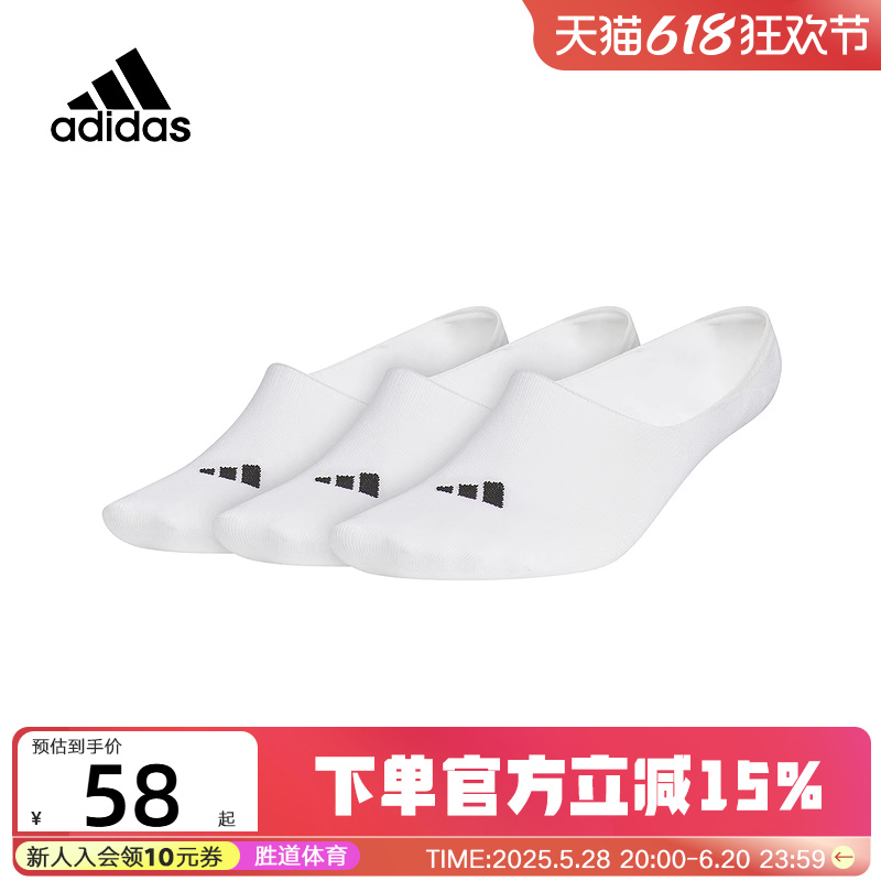 adidas阿迪达斯2024新款男女袜短袜三双装袜子船袜舒适透气
