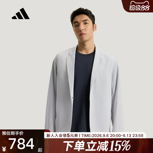 adidas阿迪达斯武宗系列拒水凉感运动西装薄外套男梭织夹克KG0849