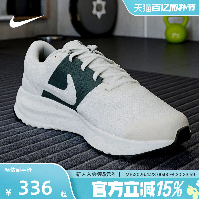 Nike耐克男鞋RUN DEFY网面透气运动休闲鞋训练跑步鞋HM9594-007
