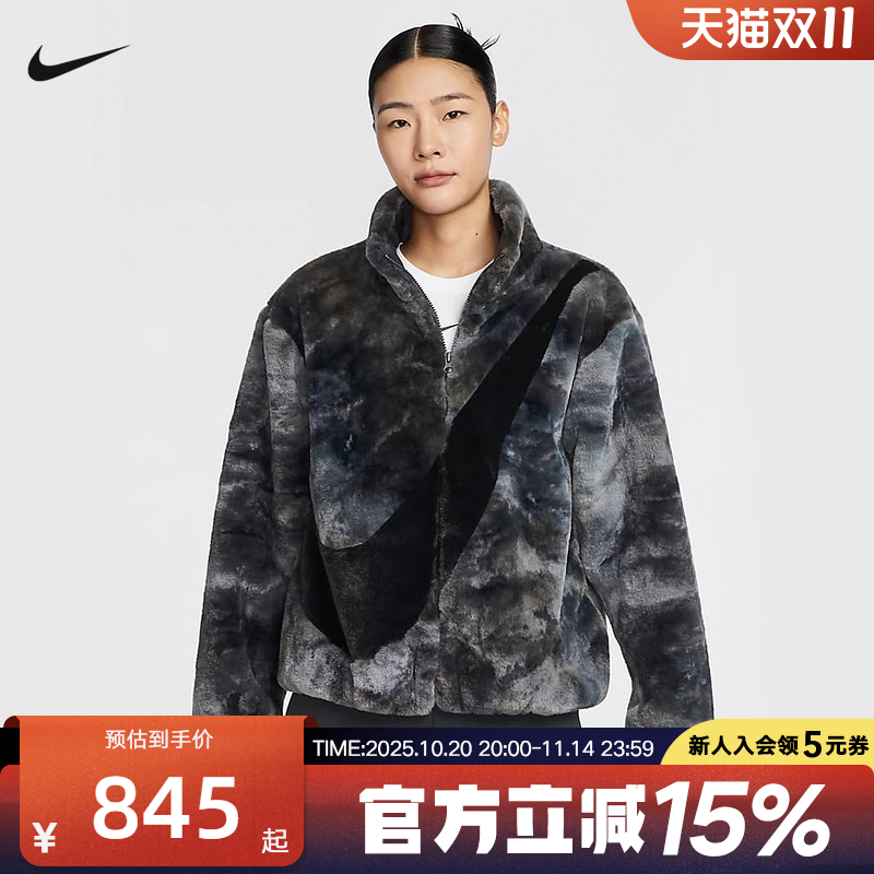 运动外套